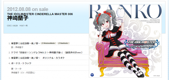 華蕾夢ミル狂詩曲〜魂ノ導〜詳細