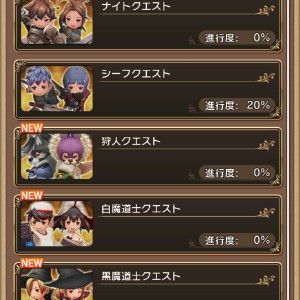 ＢＤＦＥ、ジョブ一覧