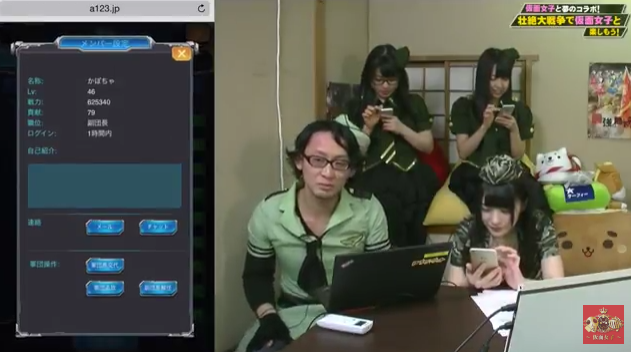 スマホゲーム 仮面女子 壮絶大戦争