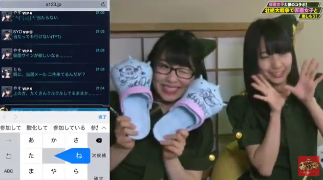 スマホゲーム 仮面女子 壮絶大戦争