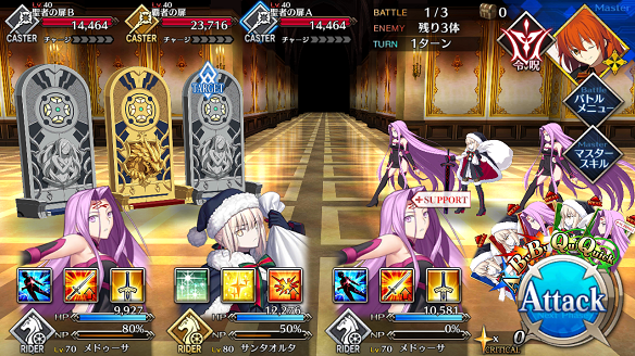 宝物庫クエスト