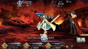 アーチャー星５アルトリア宝具チャージ