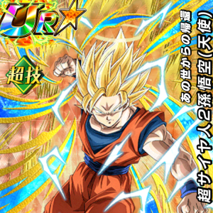 【あの世からの帰還】超サイヤ人2孫悟空(天使)