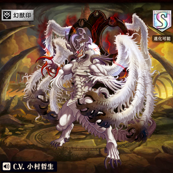 進化前ダウンフォール