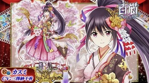 白猫プロジェクト