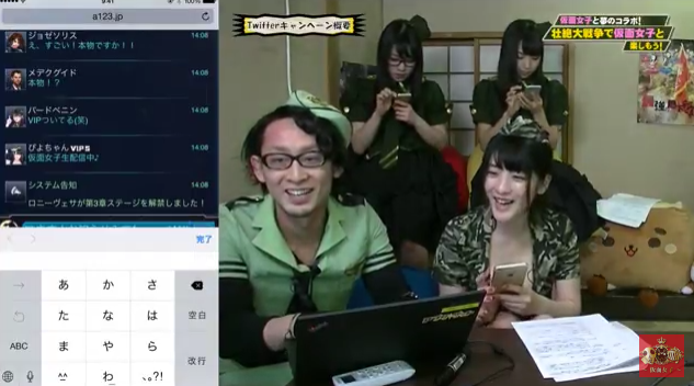 スマホゲーム 仮面女子 壮絶大戦争