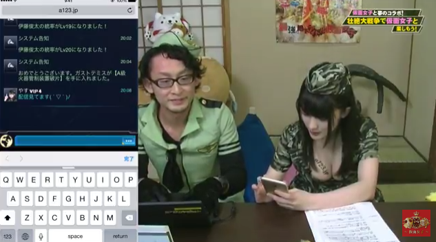 スマホゲーム 仮面女子 壮絶大戦争