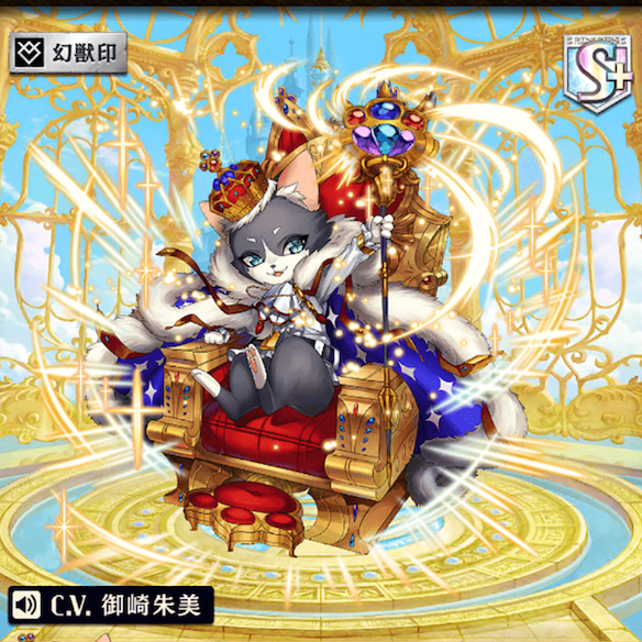 [猫王様]ケット・シー