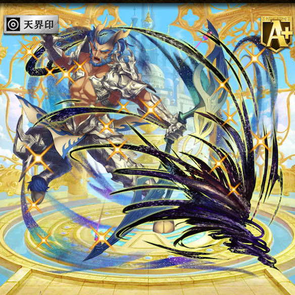 進化後アルナスル