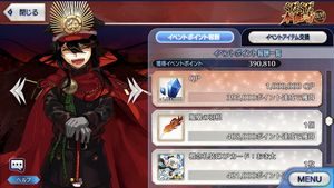 ぐだぐだ茶器集め攻略本能寺ポイント