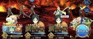 アーチャー星５アルトリアバフデッキ