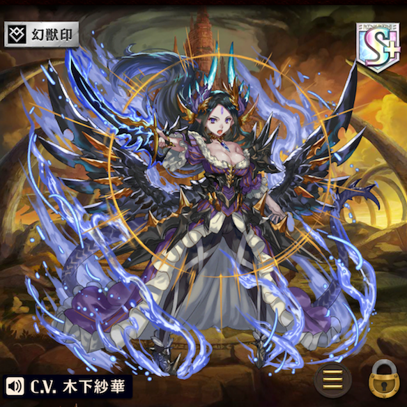 [黒竜女帝] レオノーラ