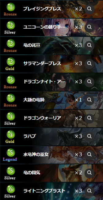 ライトニングブラスト