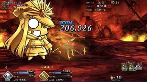 ぐだぐだ茶器集め大焦熱地獄スカサハ宝具