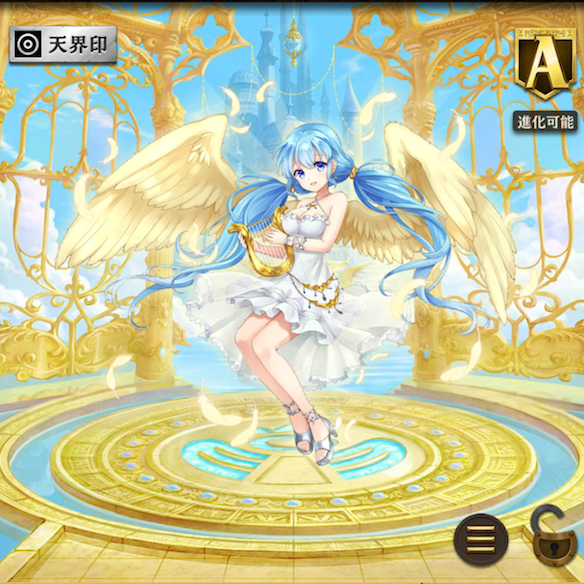 進化前ハーピストエンジェル