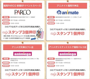 白猫プロジェクト