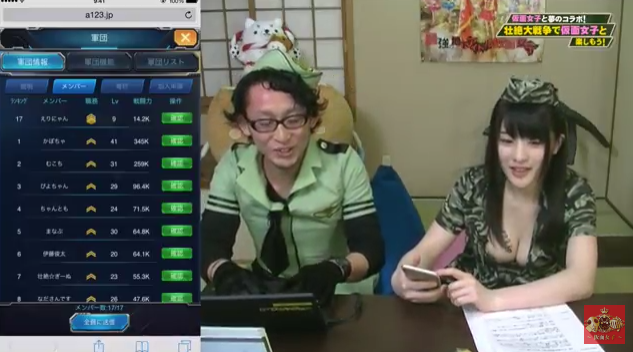 スマホゲーム 仮面女子 壮絶大戦争