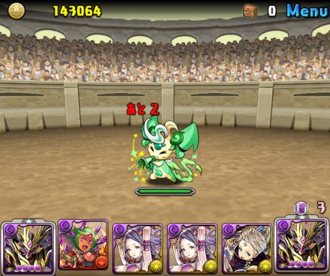 闘技場1クリア画像例