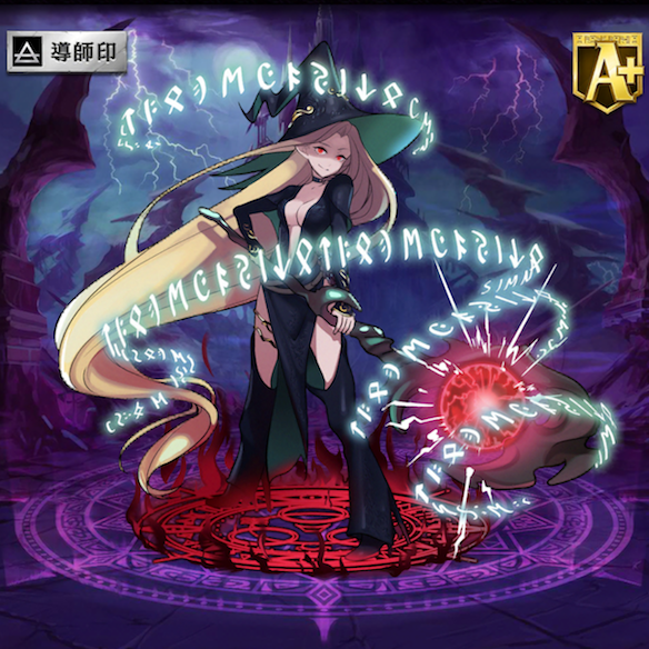 進化後ブラックウィッチ