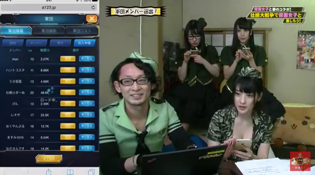 スマホゲーム 仮面女子 壮絶大戦争