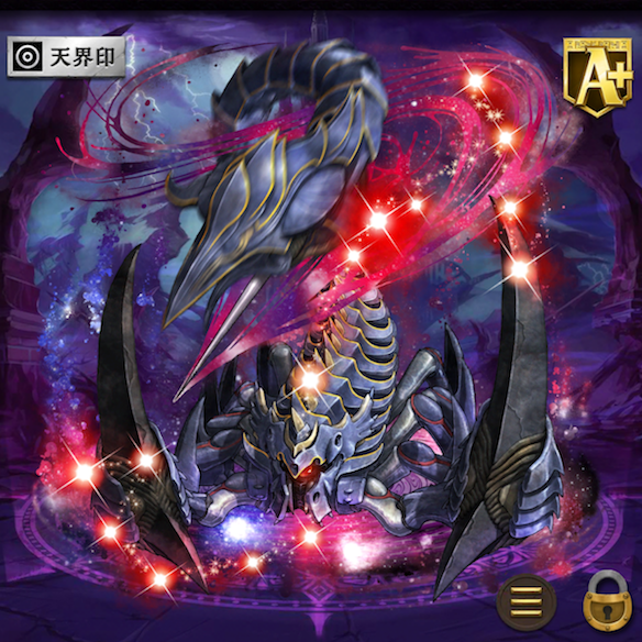 [赤き毒蠍星]アンタレス