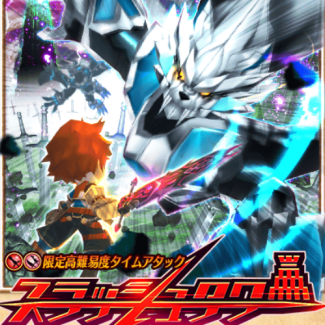 スラッシュタワー火曜日限定