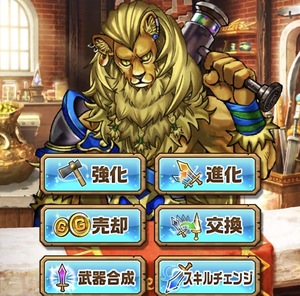 白猫プロジェクト