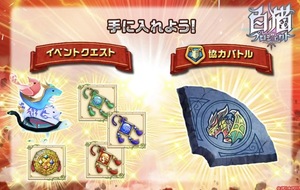 白猫プロジェクト