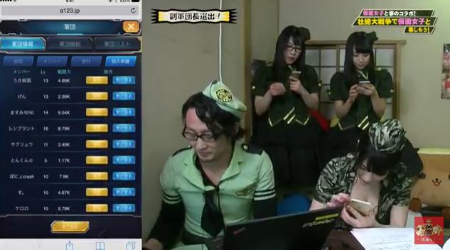 スマホゲーム 仮面女子 壮絶大戦争