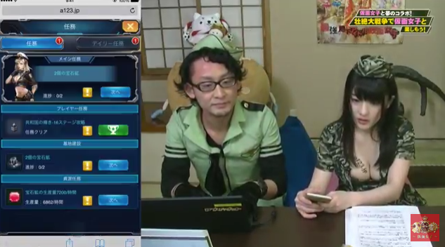 スマホゲーム 仮面女子 壮絶大戦争