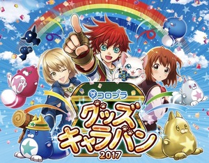 白猫プロジェクト