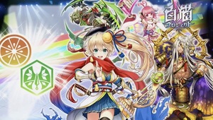 白猫プロジェクト