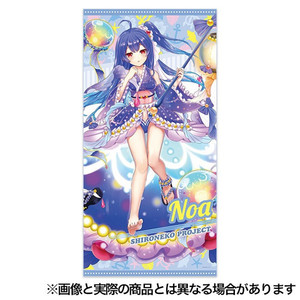 白猫プロジェクト