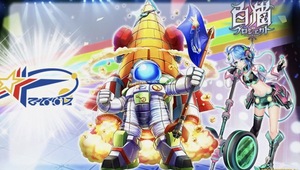 白猫プロジェクト