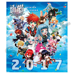 白猫プロジェクト