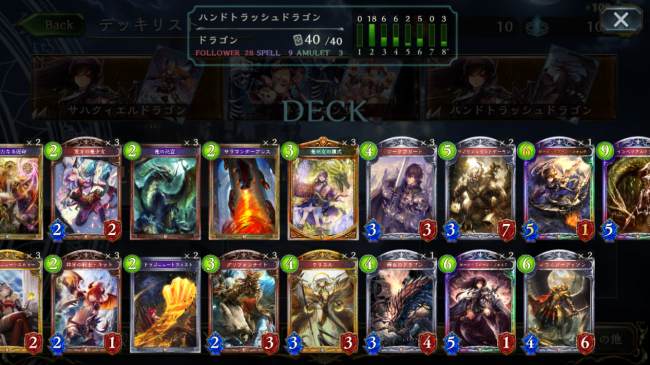 ハンドトラッシュデッキのデッキレシピ例