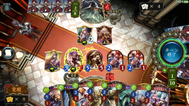 竜巫女の儀式の効果