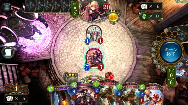 PP４~６の盤面