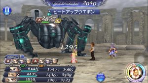 スマホゲーム ディシディア 空の義賊