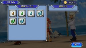 スマホゲーム　ディシディア　アップデート