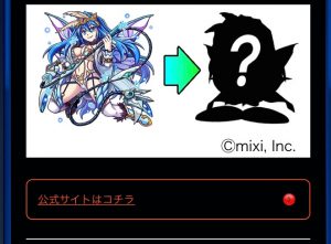 スマホゲーム　パワプロ　モンスト