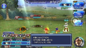 スマホゲーム　ディシディア　ちいさな召喚士