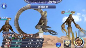 スマホゲーム　ディシディア　エーコ