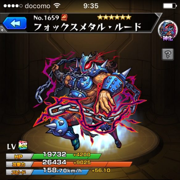 モンスターストライク：神化：フォックスメタルのステータス画像