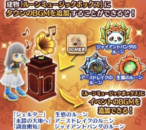 白猫プロジェクト