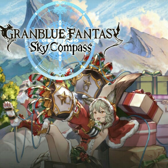 騎空士の方位磁石「グラパス」