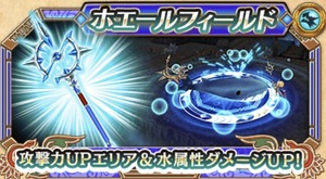 白猫プロジェクト