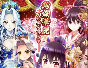 白猫プロジェクト