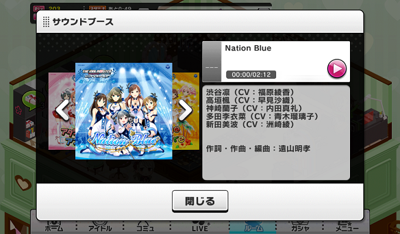 「アタシポンコツアンドロイド」「Nation Blue」「Orange Sapphire」