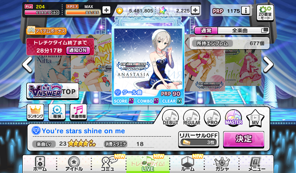 「You’re stars shine on me」「TOKIMEKIエスカレート」